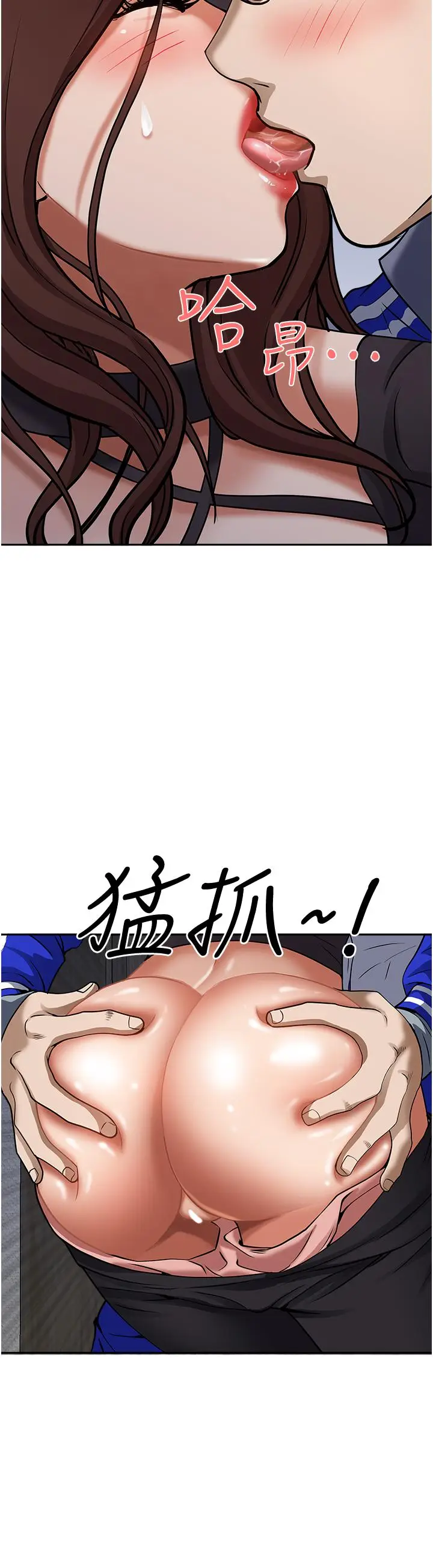 漫画《霸占人妻》第25话第39张图