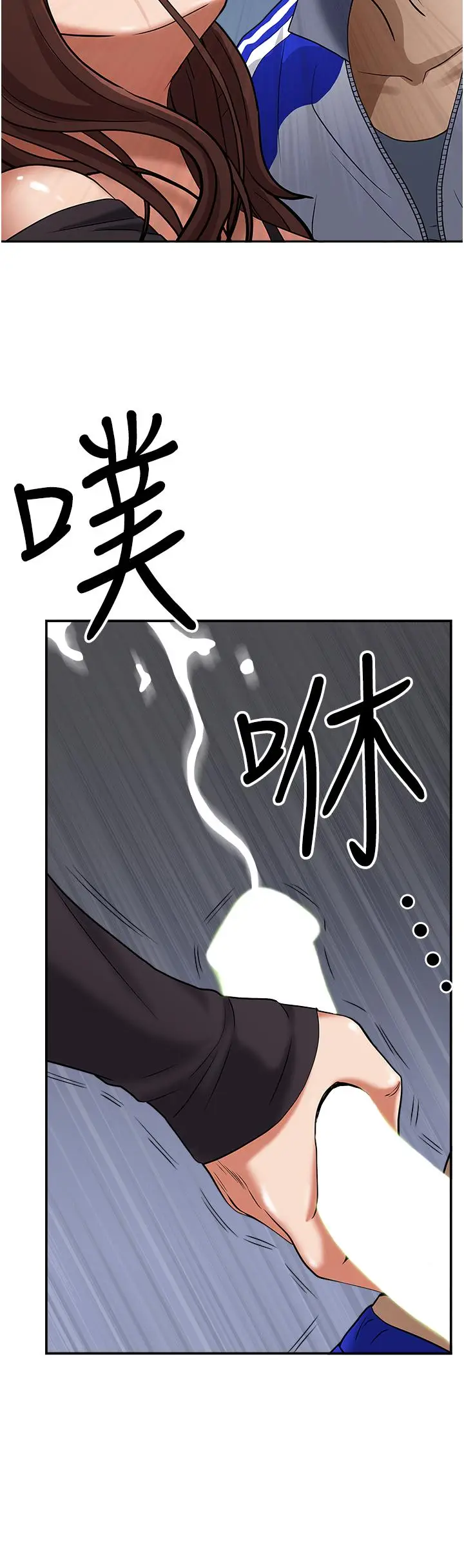 漫画《霸占人妻》第25话第45张图