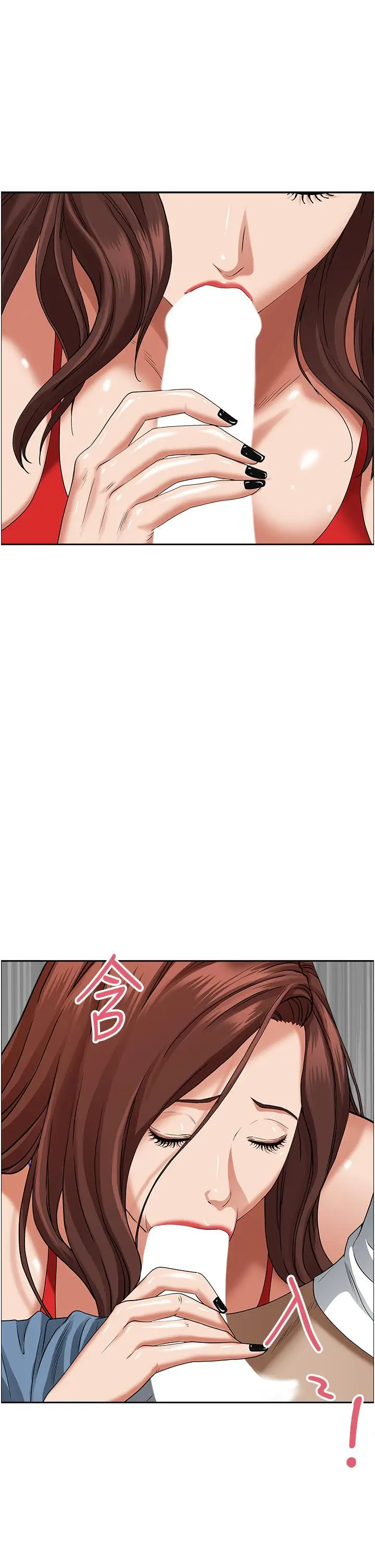 漫画《霸占人妻》第41话第24张图