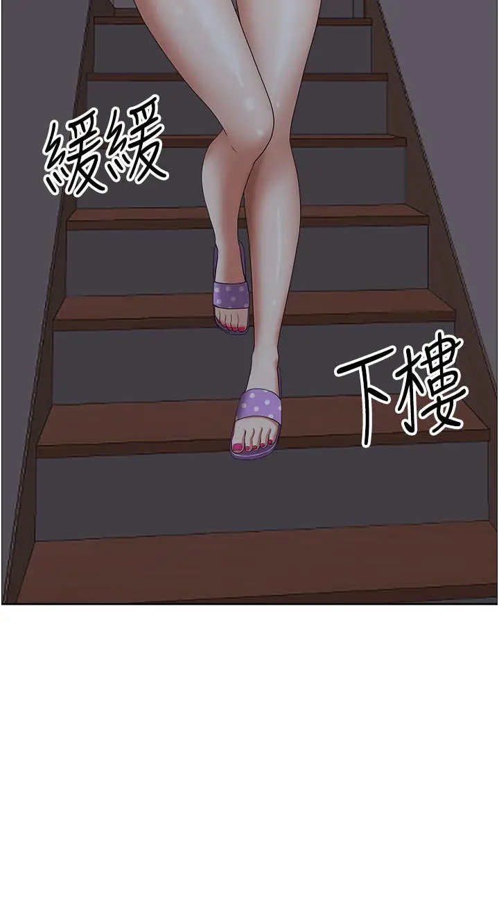 漫画《霸占人妻》第41话第54张图