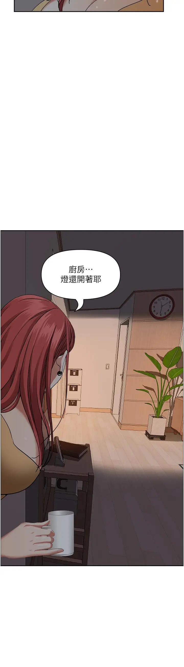 漫画《霸占人妻》第41话第56张图