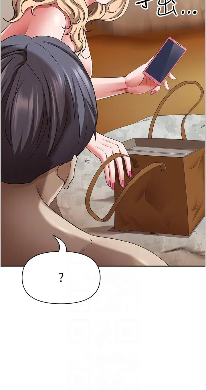 漫画《霸占人妻》第76话第24张图
