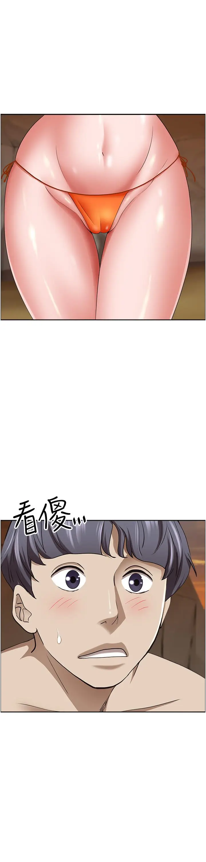 漫画《霸占人妻》第76话第31张图