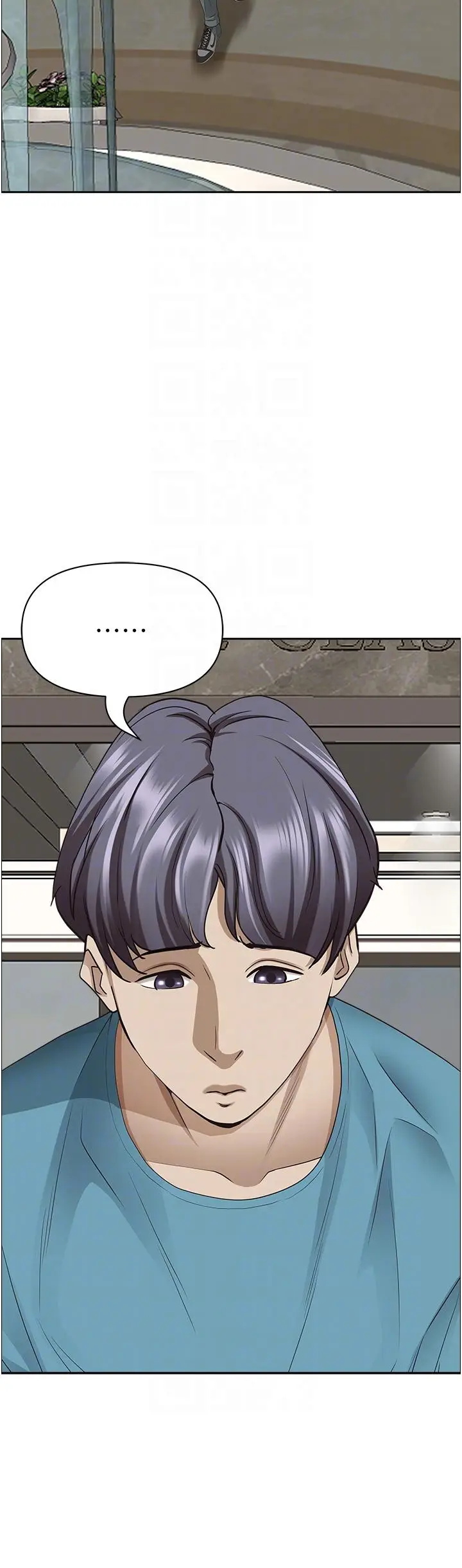 漫画《霸占人妻》第76话第34张图