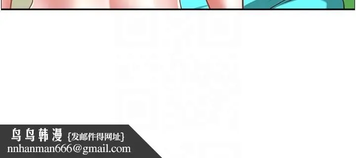 漫画《霸占人妻》第95话第32张图