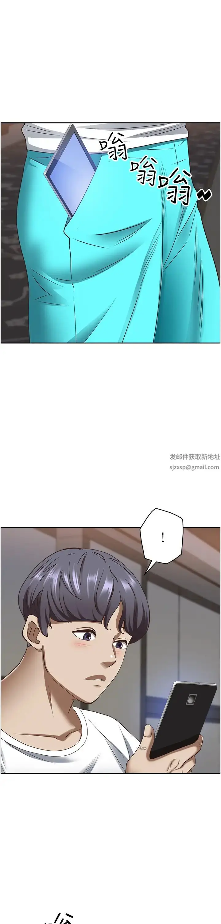 漫画《霸占人妻》第111话第48张图