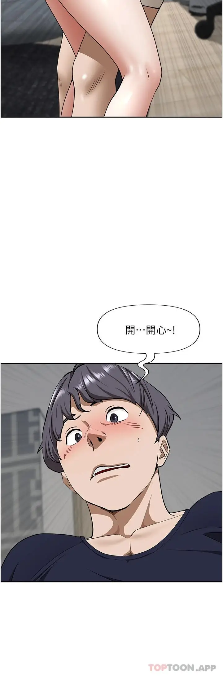 漫画《霸占人妻》第56话第28张图