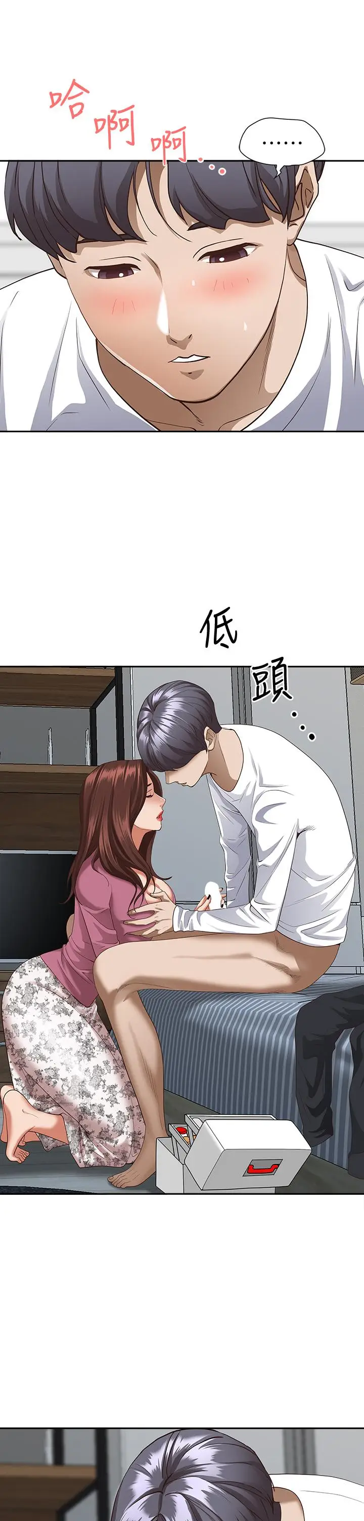 漫画《霸占人妻》第16话第55张图