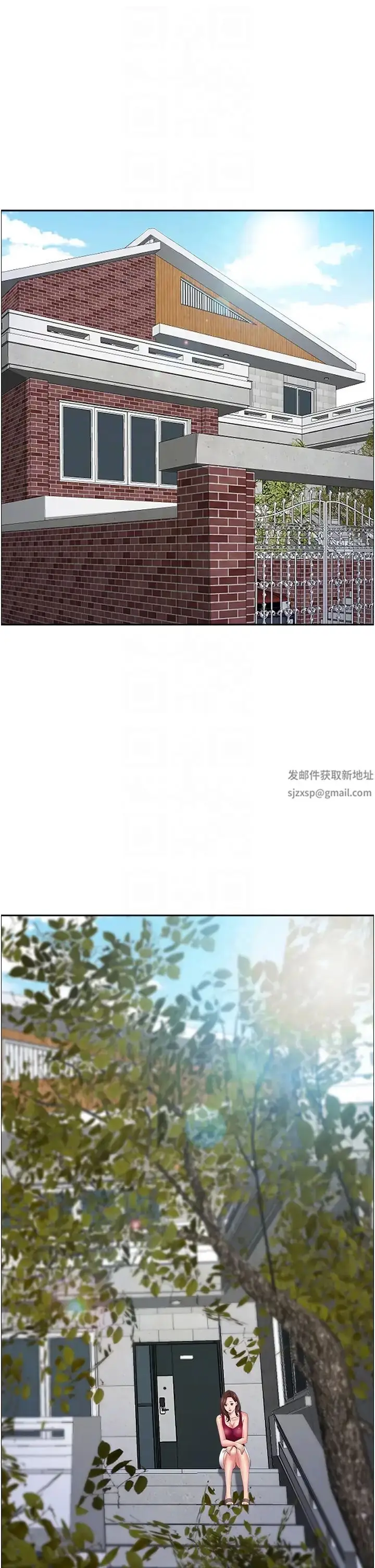 漫画《霸占人妻》第121话第30张图