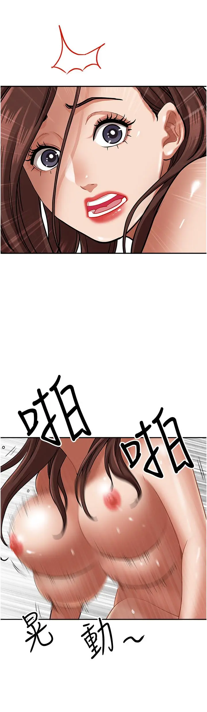 漫画《霸占人妻》第31话第37张图