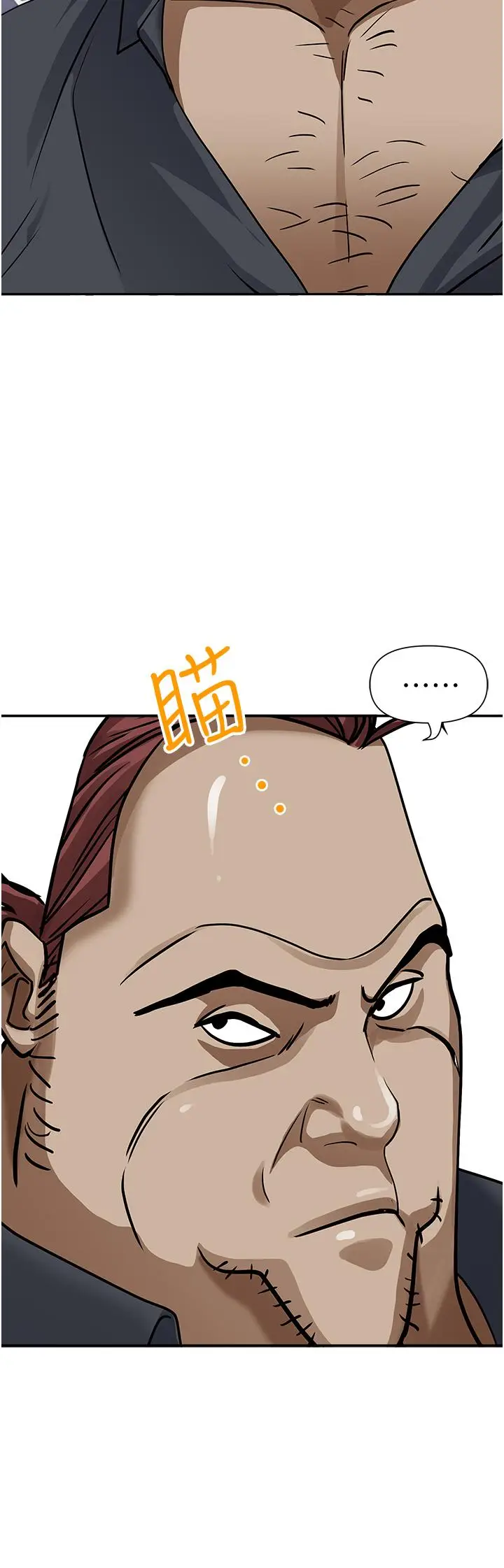 漫画《霸占人妻》第31话第49张图