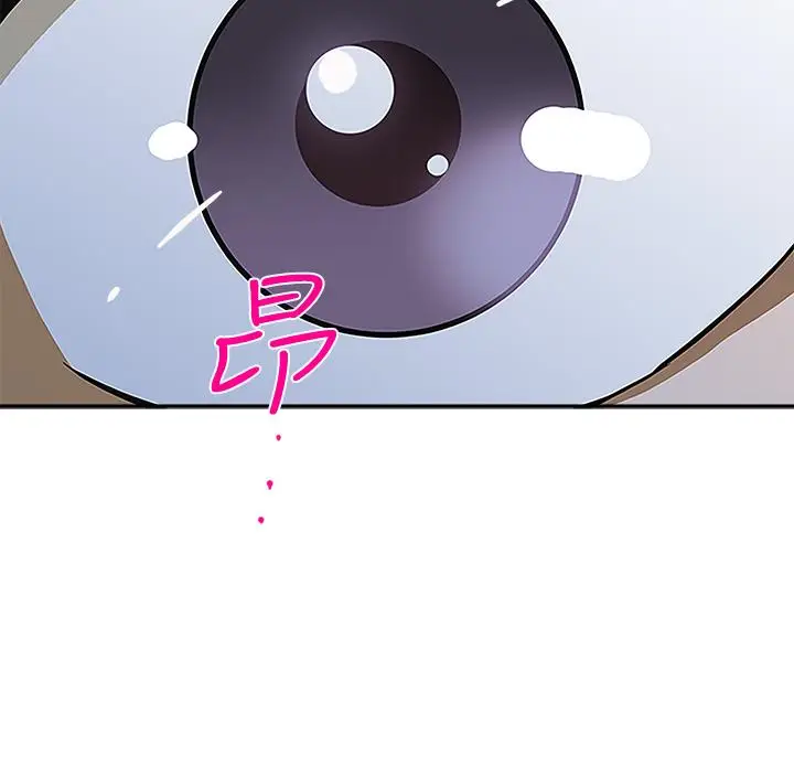 漫画《霸占人妻》第5话第20张图