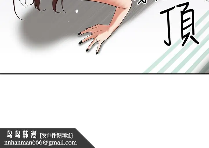 漫画《霸占人妻》第5话第32张图