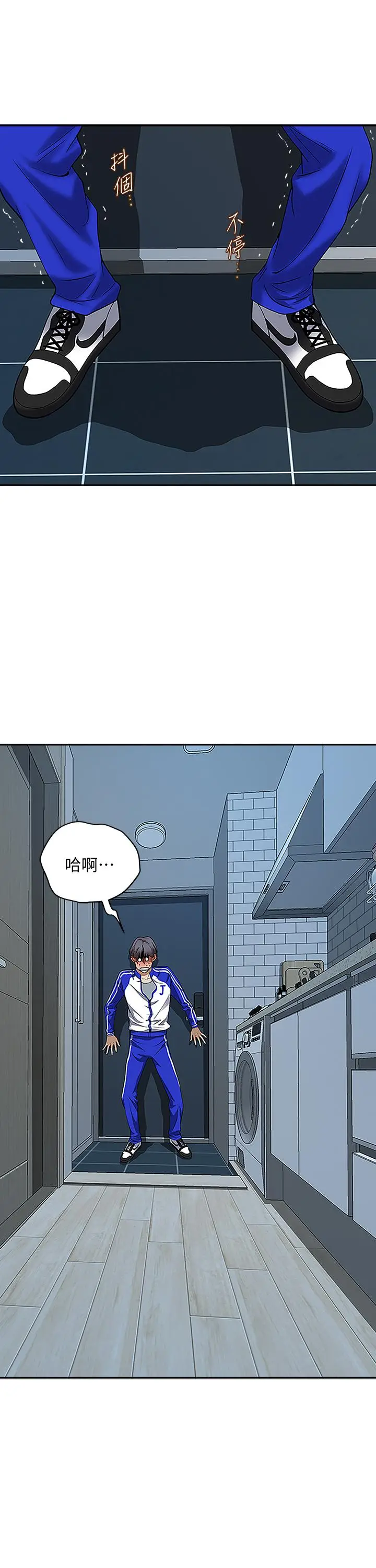 漫画《霸占人妻》第5话第41张图