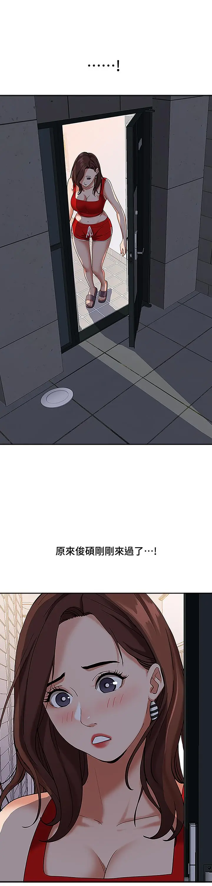 漫画《霸占人妻》第5话第48张图