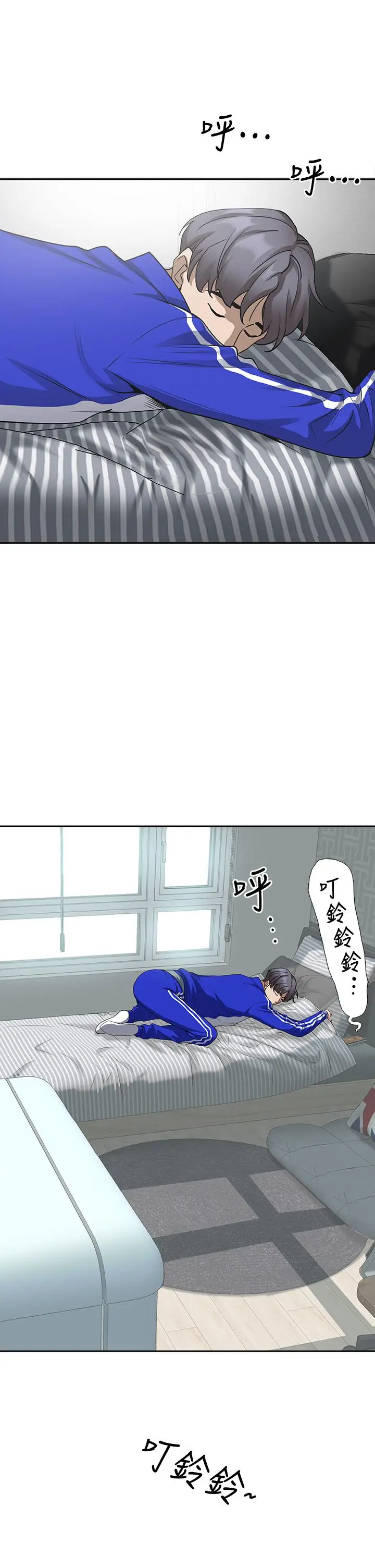 漫画《霸占人妻》第5话第52张图
