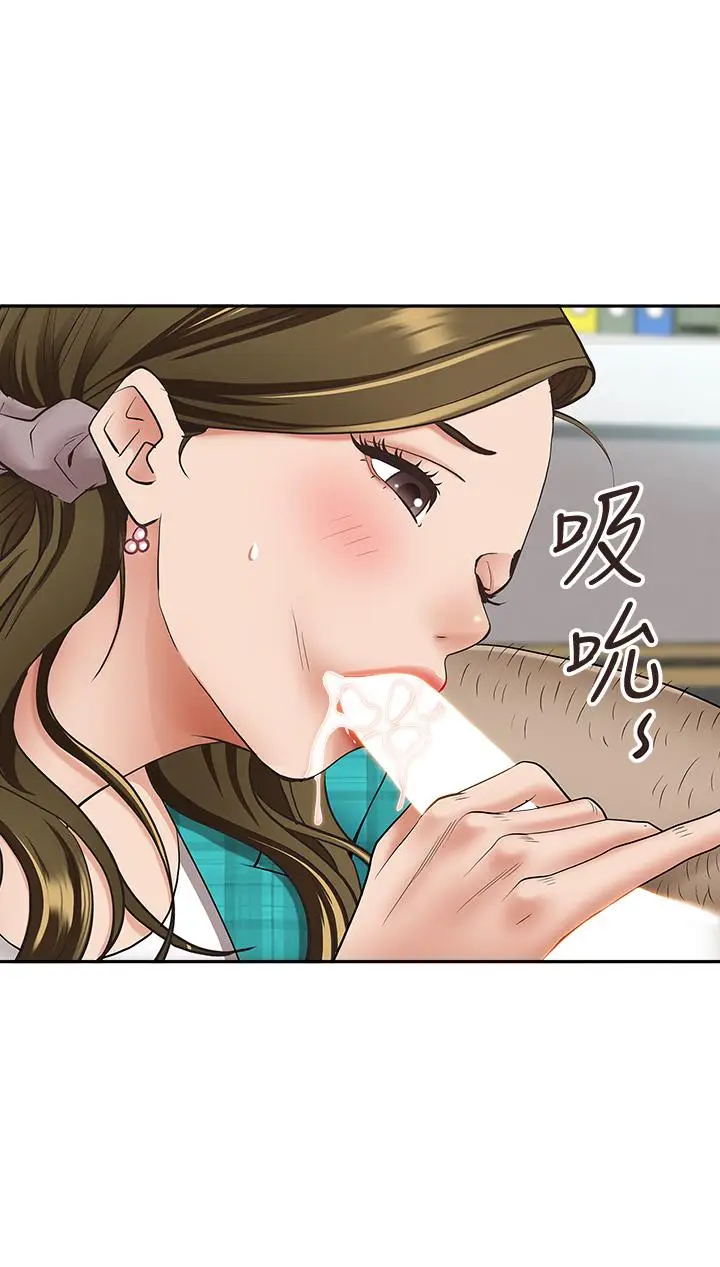 漫画《霸占人妻》第15话第27张图