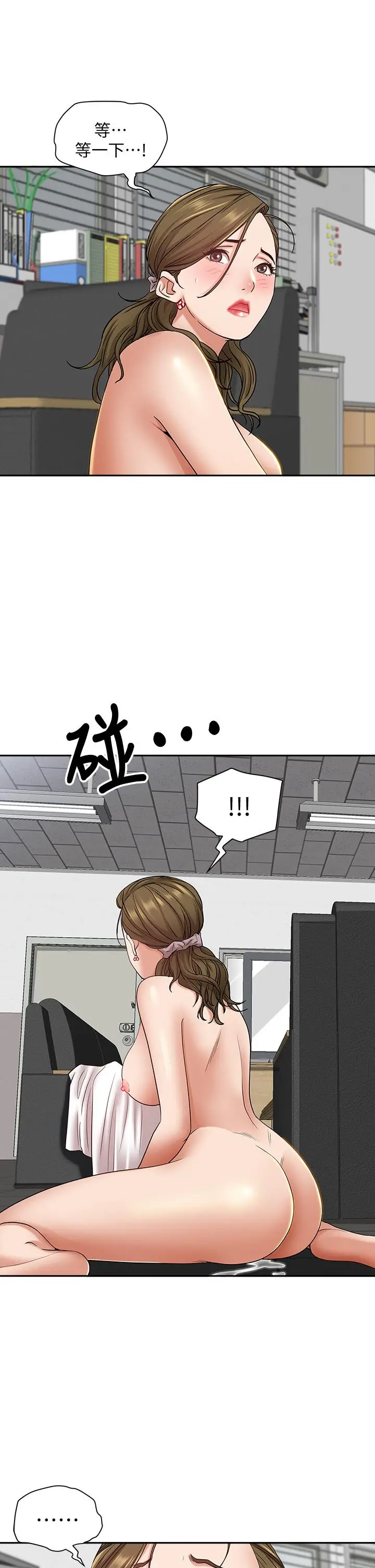 漫画《霸占人妻》第15话第55张图
