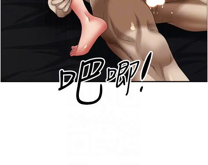 漫画《霸占人妻》第91话第22张图