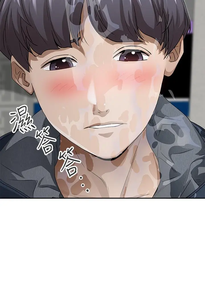 漫画《霸占人妻》第21话第29张图