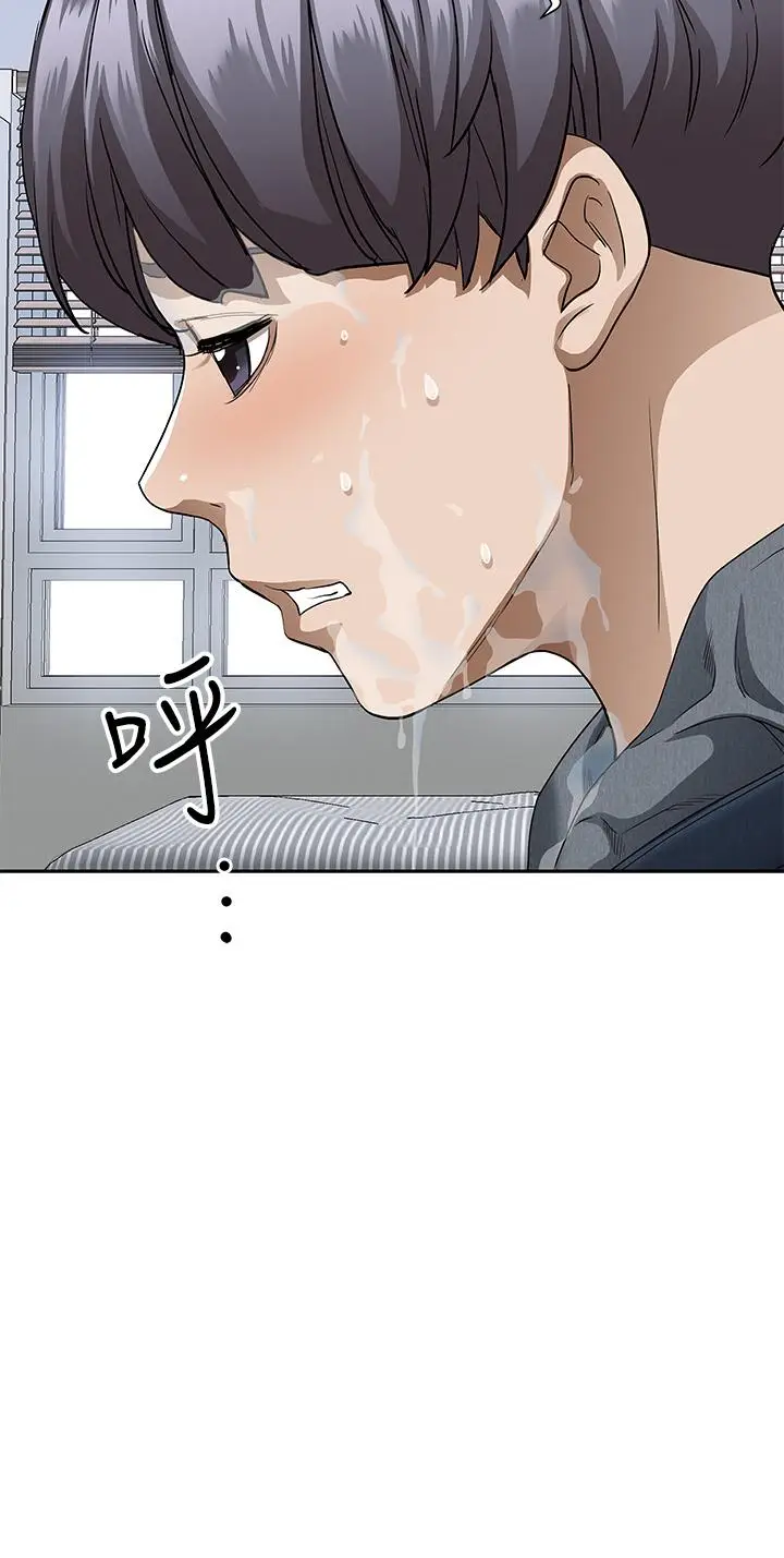 漫画《霸占人妻》第21话第35张图