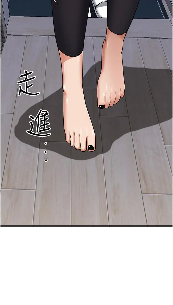 漫画《霸占人妻》第24话第32张图