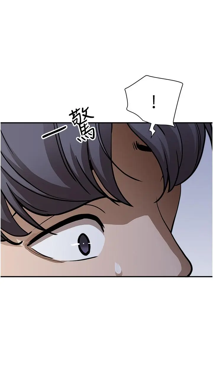漫画《霸占人妻》第24话第42张图