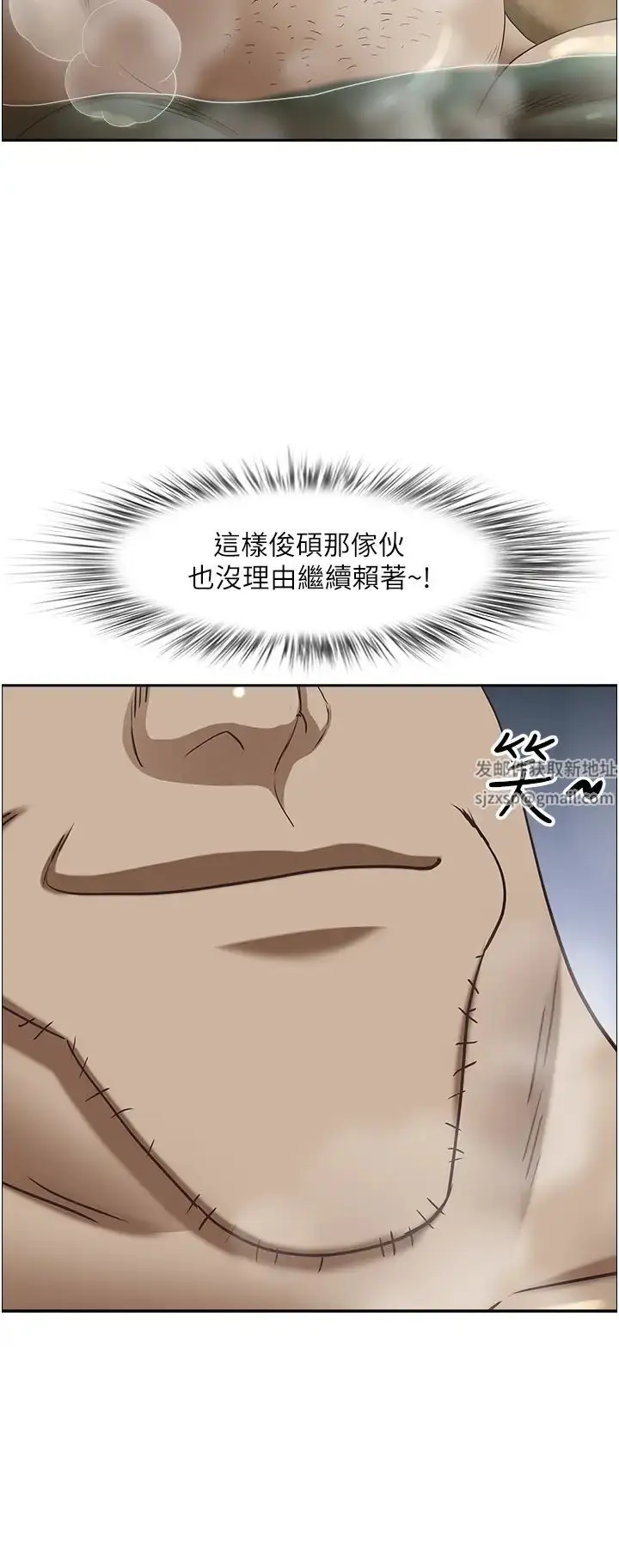 漫画《霸占人妻》第125话最终话第11张图
