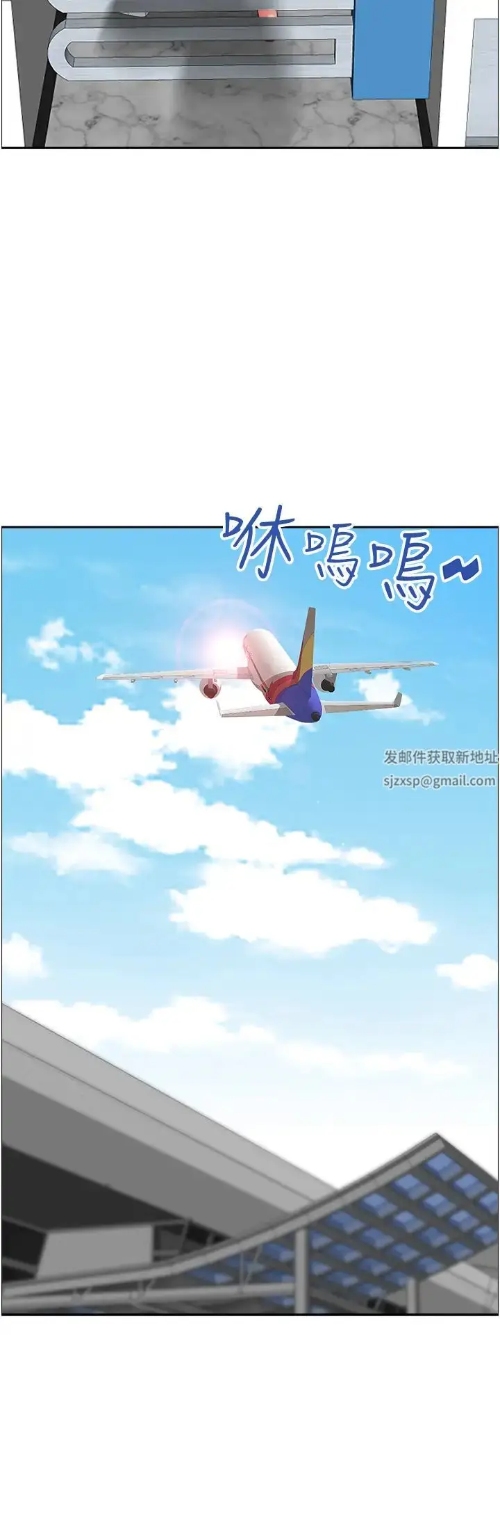 漫画《霸占人妻》第125话最终话第15张图