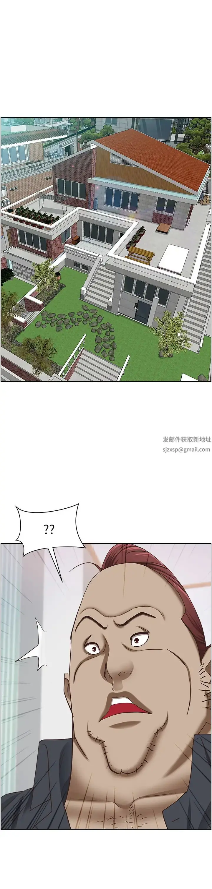 漫画《霸占人妻》第125话最终话第16张图