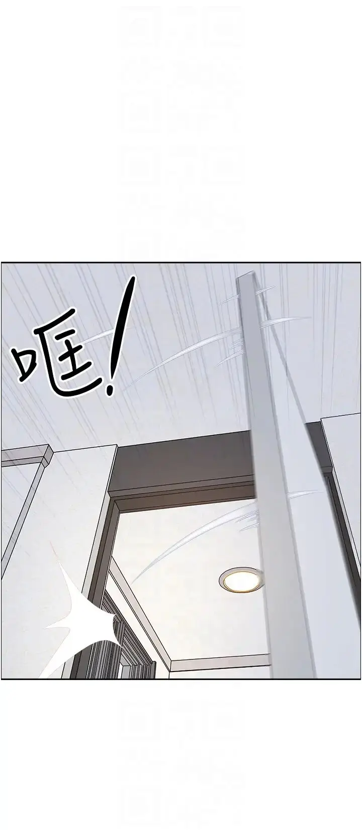 漫画《霸占人妻》第125话最终话第28张图