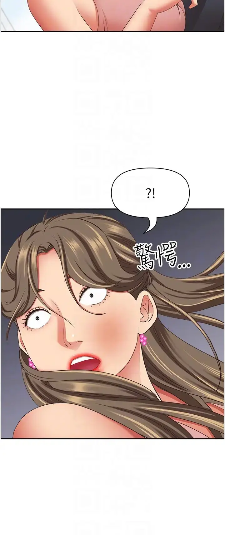 漫画《霸占人妻》第125话最终话第32张图