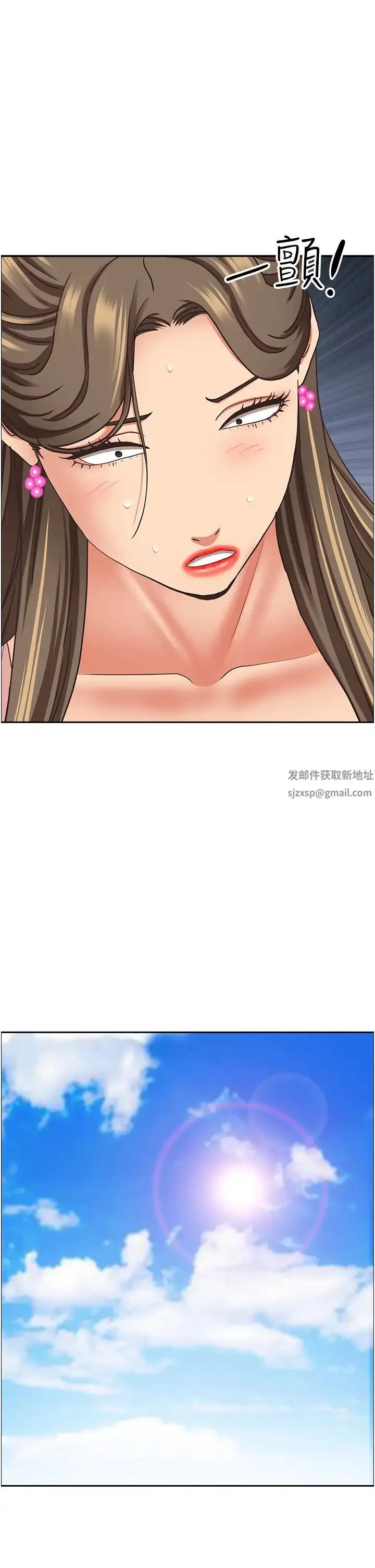 漫画《霸占人妻》第125话最终话第35张图