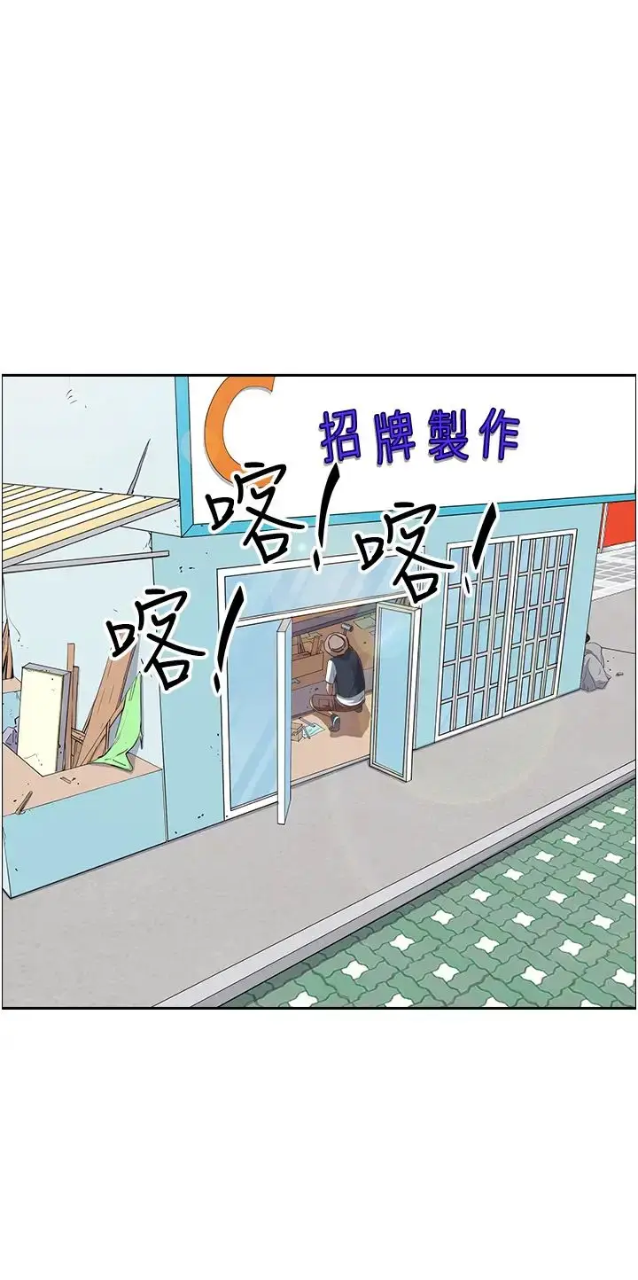漫画《霸占人妻》第125话最终话第36张图