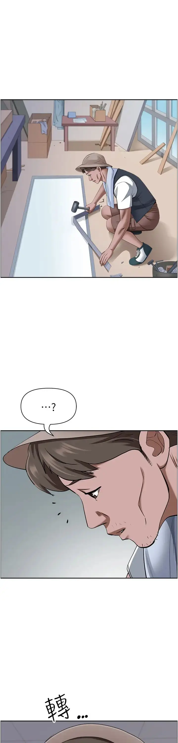 漫画《霸占人妻》第125话最终话第37张图