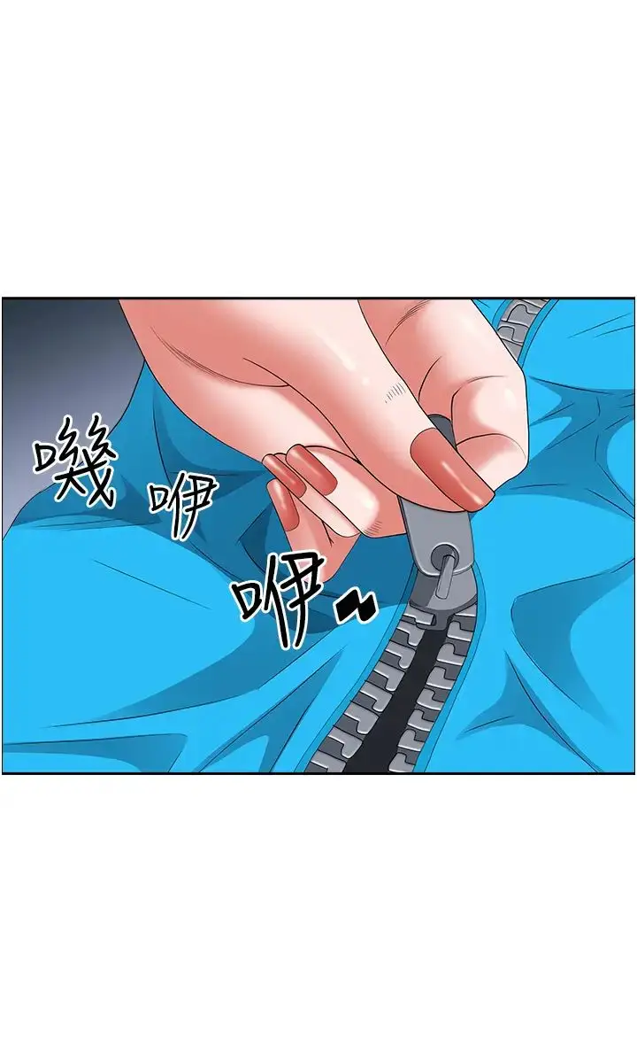 漫画《霸占人妻》第125话最终话第51张图