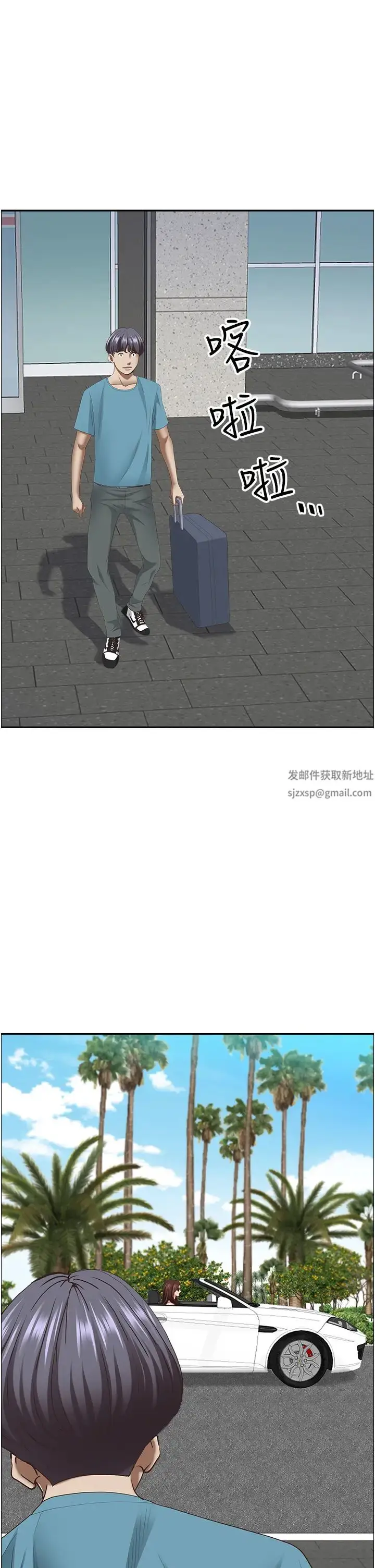 漫画《霸占人妻》第125话最终话第60张图