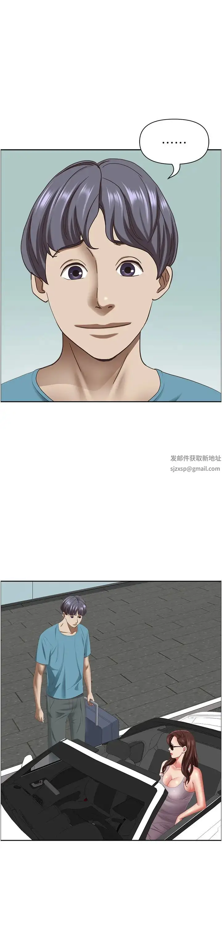 漫画《霸占人妻》第125话最终话第62张图