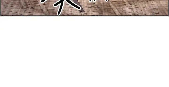 漫画《霸占人妻》第125话最终话第7张图