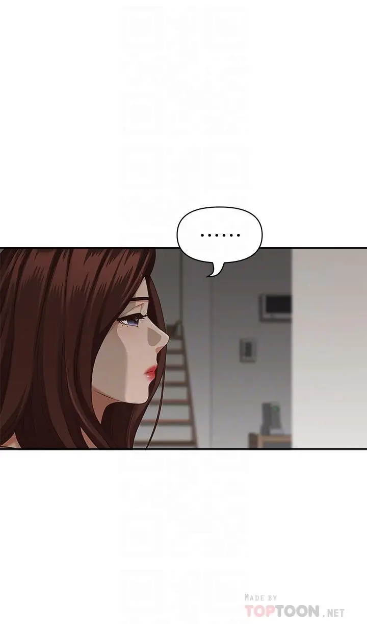 漫画《霸占人妻》第20话第18张图
