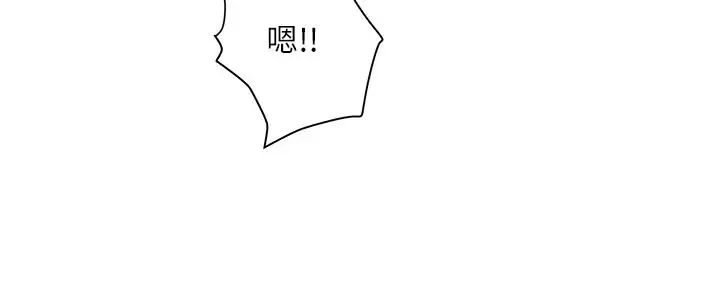 漫画《霸占人妻》第20话第57张图