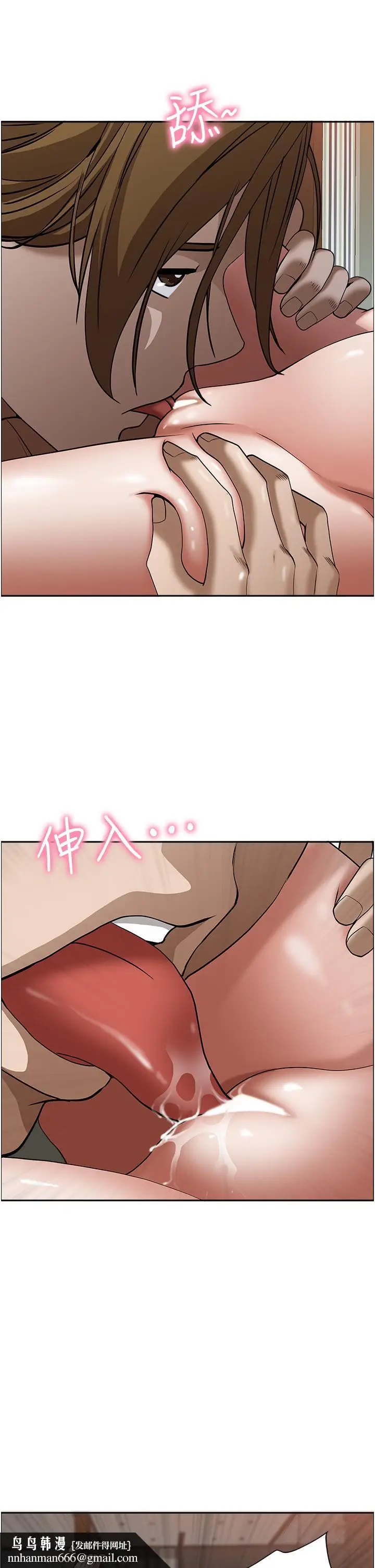 漫画《霸占人妻》第33话第27张图