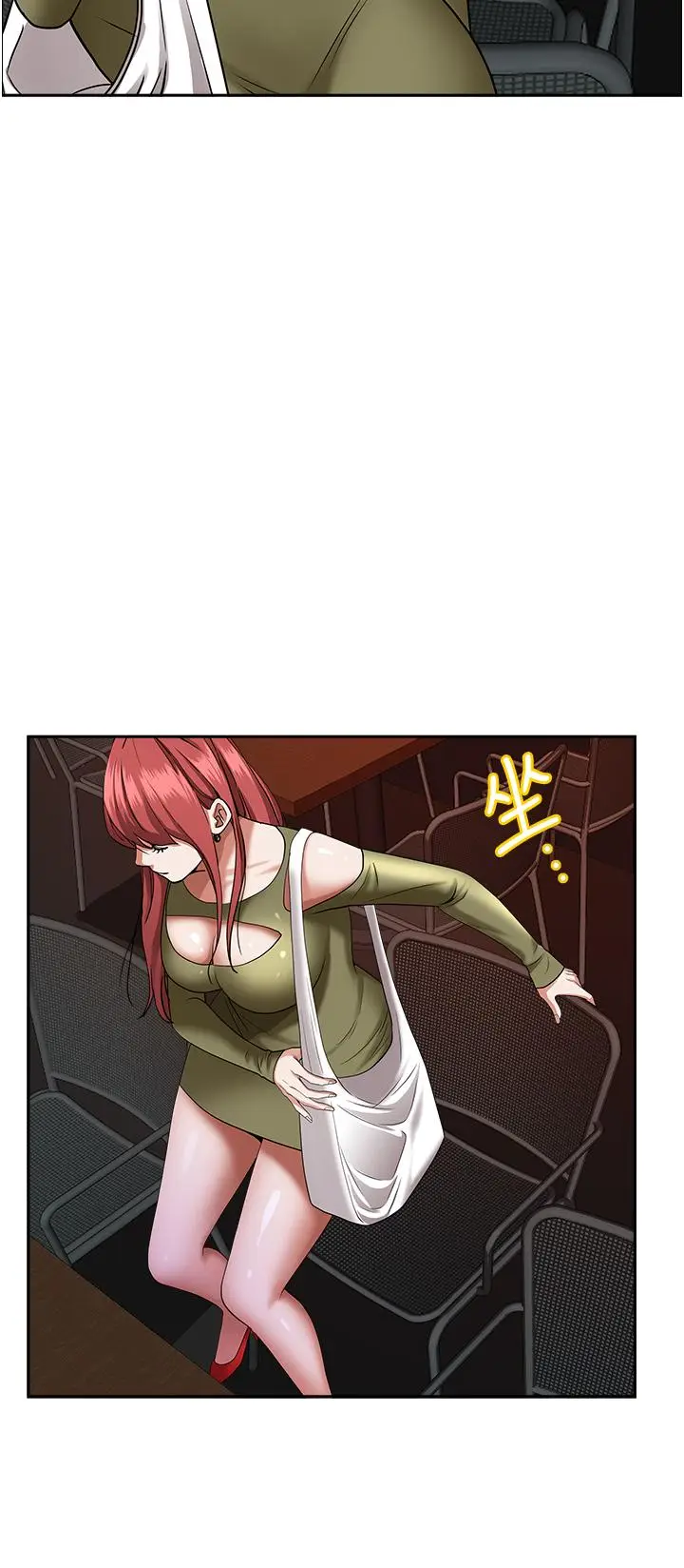 漫画《霸占人妻》第33话第9张图