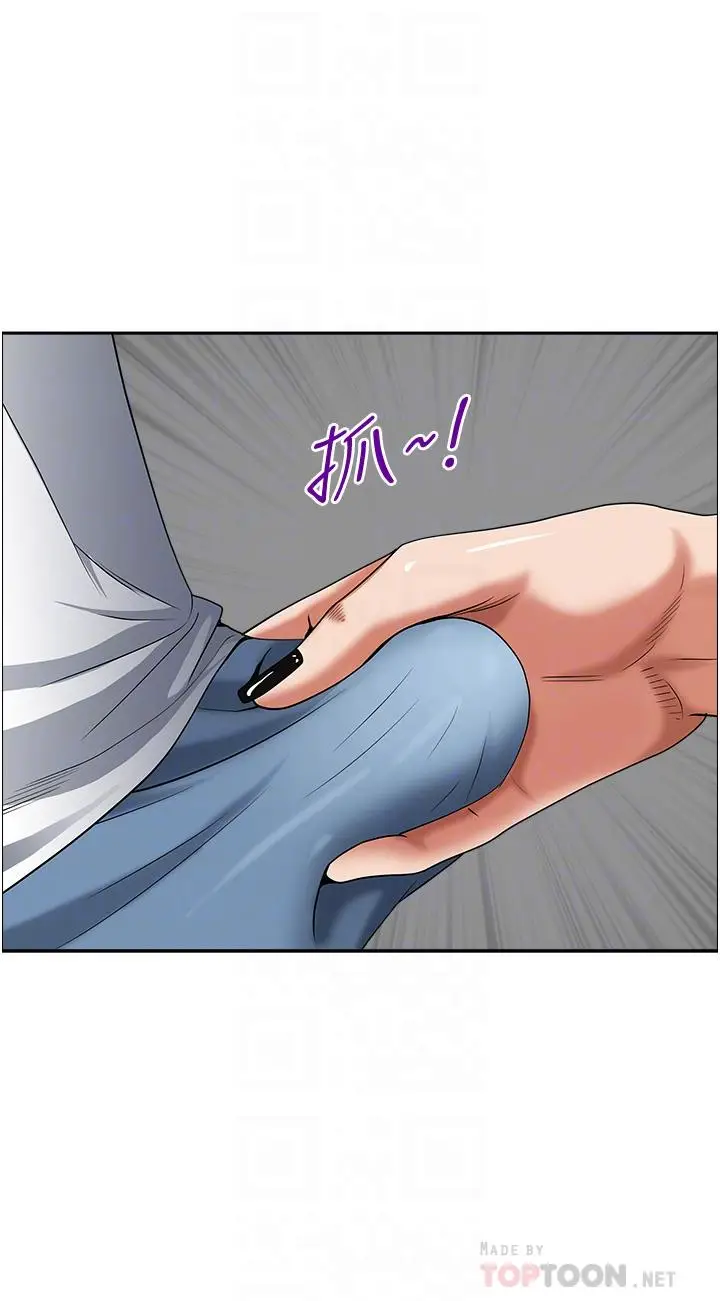 漫画《霸占人妻》第37话第16张图