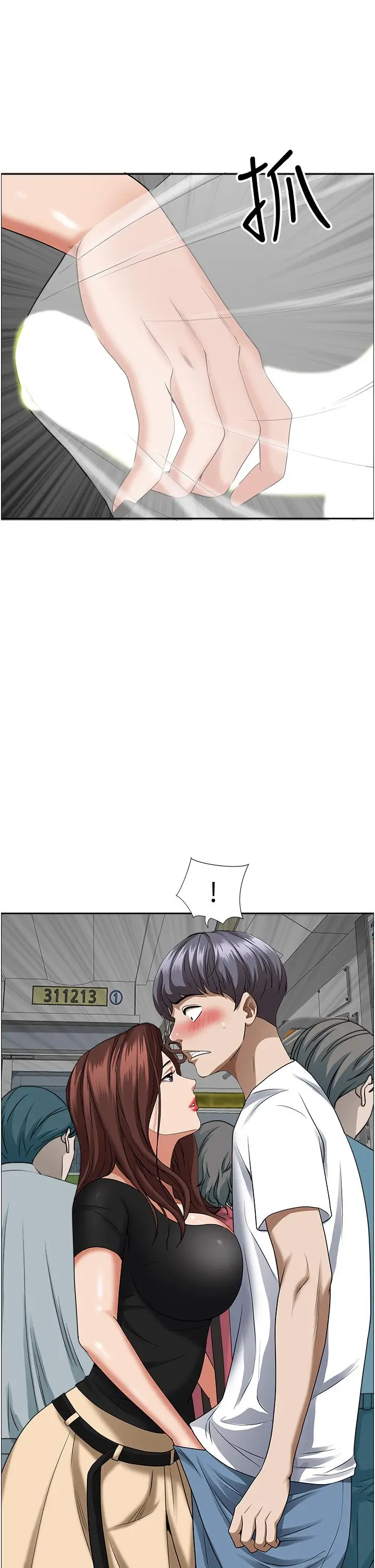 漫画《霸占人妻》第37话第25张图