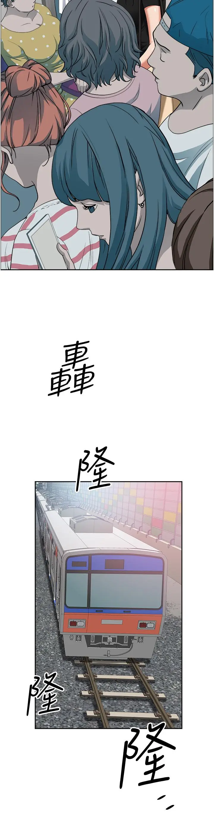 漫画《霸占人妻》第37话第34张图