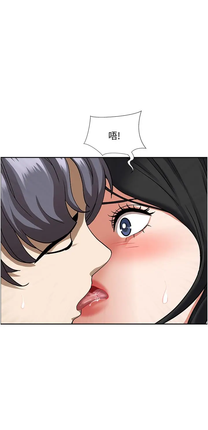 漫画《霸占人妻》第37话第48张图