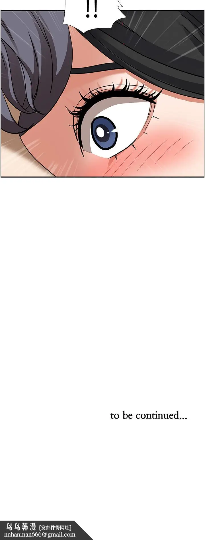 漫画《霸占人妻》第37话第50张图