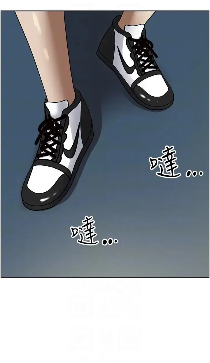 漫画《霸占人妻》第113话第10张图