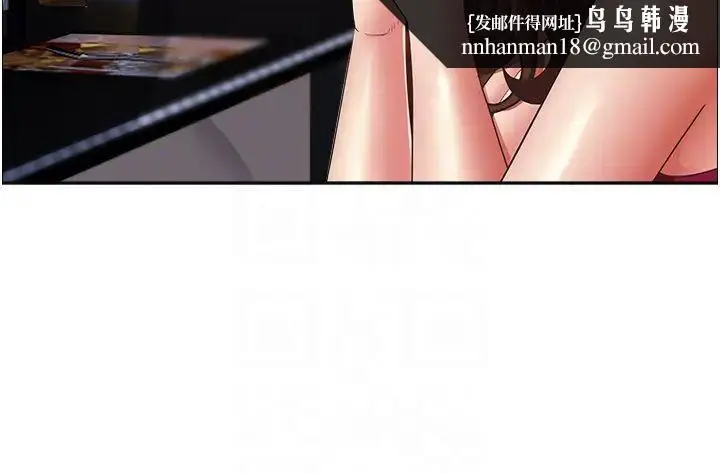 漫画《霸占人妻》第113话第30张图
